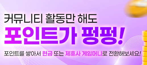 What is 먹튀검증?